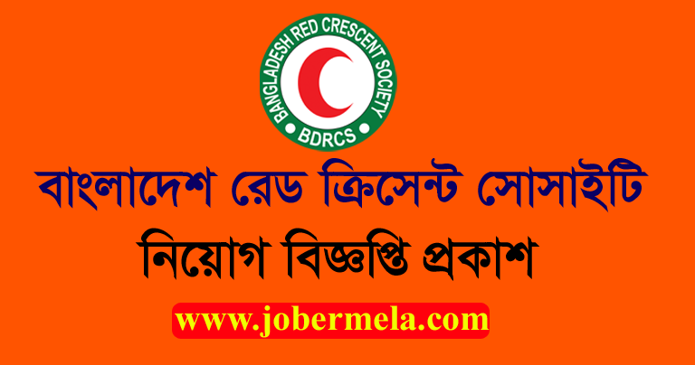 Bangladesh Red Crescent Society Job Circular 2022