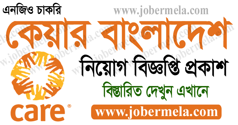 CARE Bangladesh Job Circular 2022